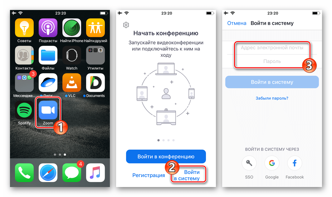 Zoom для iPhone - переход к авторизации в системе через мобильное приложение
