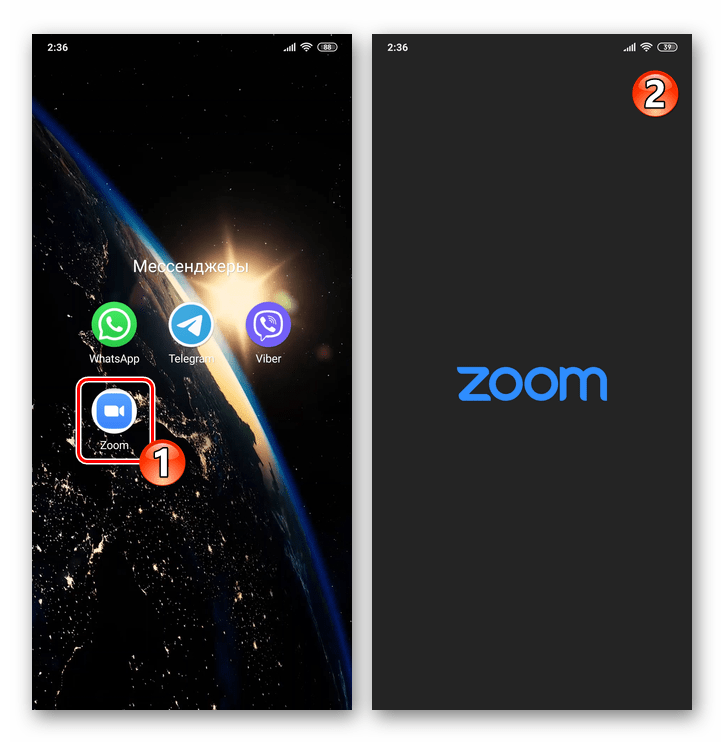 Zoom для Android - запуск приложения для перехода к регистрации в сервисе