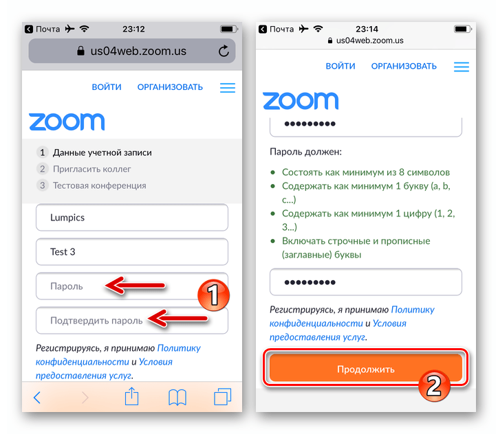 Zoom для iPhone - ввод пароля для создаваемого в системе аккаунта на странице в браузере