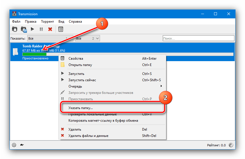Начать указание папки раздачи в Transmission чтобы перехешировать торрент и докачать файлы