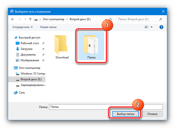 Переместить старый торрент в qBitTorrent чтобы перехешировать торрент и докачать файлы