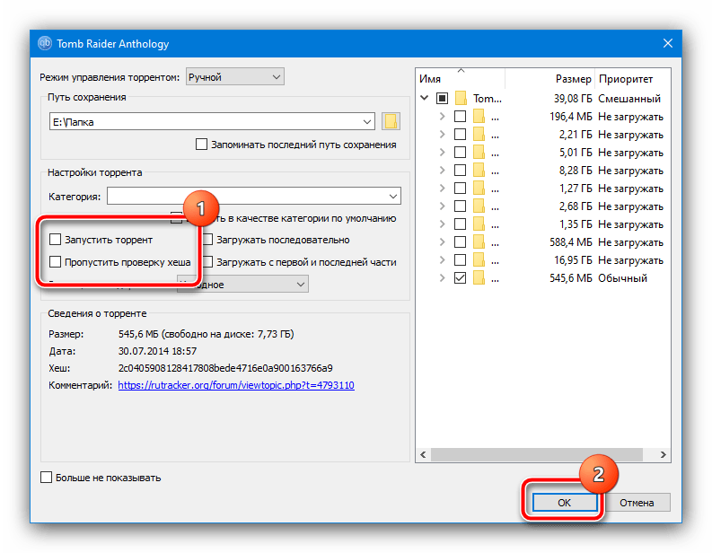 Добавление старого торрента в qBitTorrent чтобы перехешировать торрент и докачать файлы