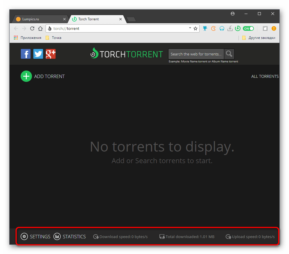 Управление загрузкой торрент-файлов через браузер Torch