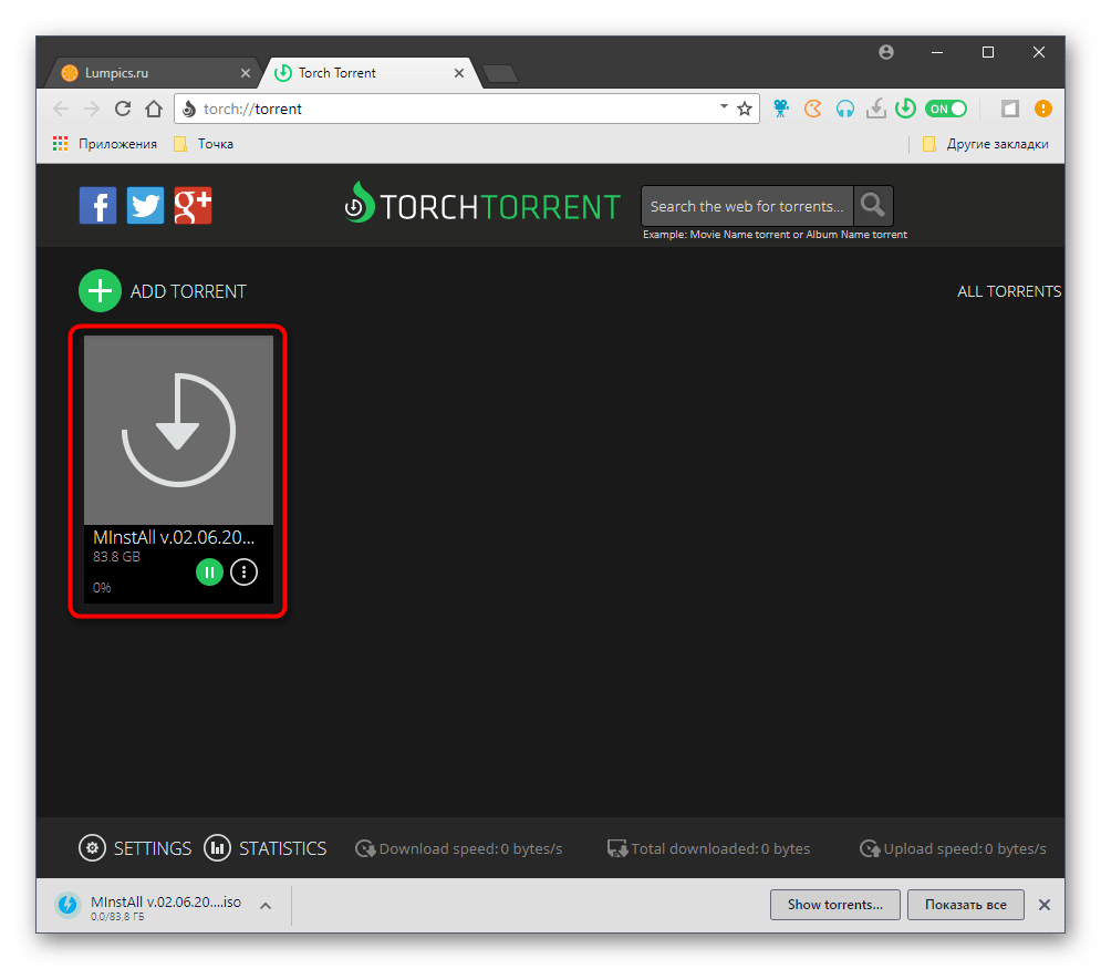 Процесс скачивания торрент-файла без торрента в браузере Torch