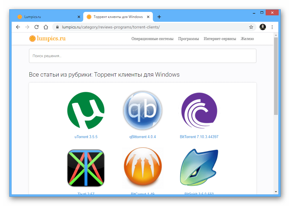 Лучшие торрент-клиенты для Windows