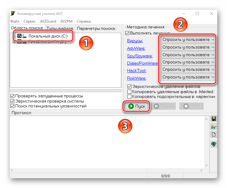 «Диспетчер задач» сам закрывается в windows 10-01