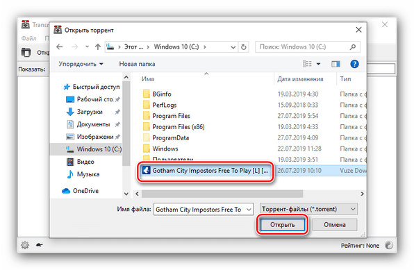Открытие файла с данными торрента в программе Transmission-Qt