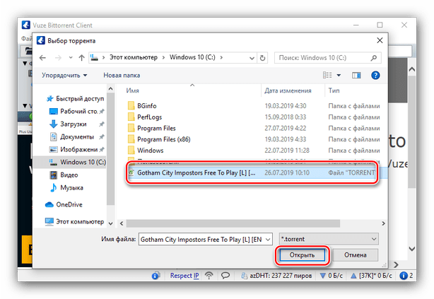 Файл торрента через проводник в приложении Vuze