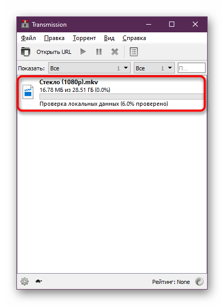 Начало загрузки фильма в программе Transmission