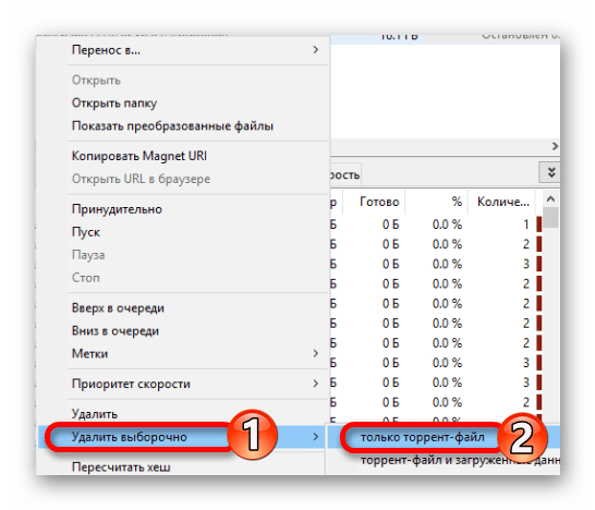 Удаление торрент-файла в клиенте uTorrent