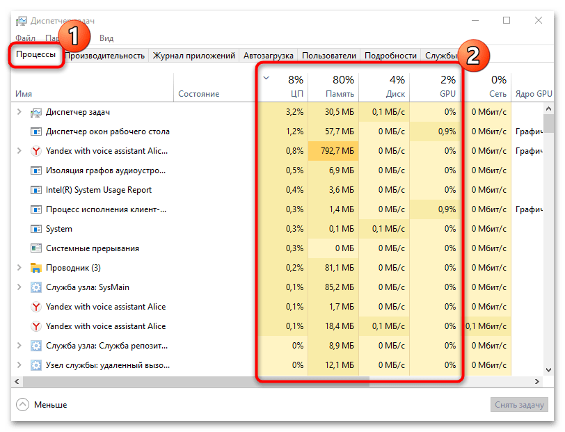 как удалить майнер с компьютера windows 10-1