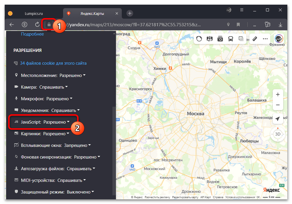 Яндекс Карты не показывает транспорт_009