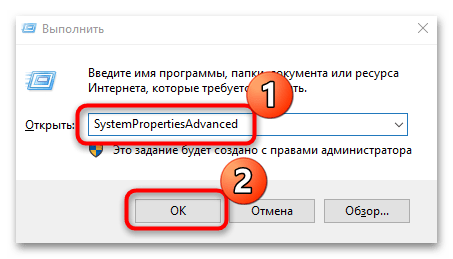 как удалить удаленный рабочий стол windows 10-05