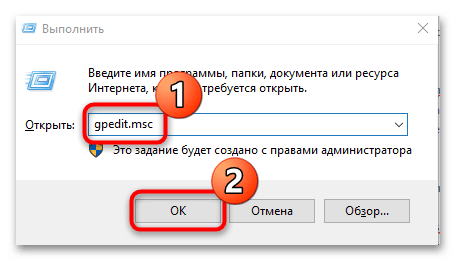 как удалить удаленный рабочий стол windows 10-07