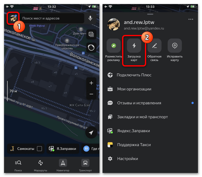 Как скачать карту в Яндекс Картах_001