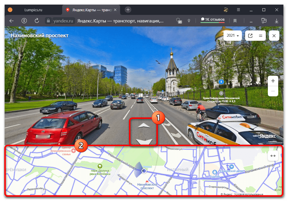 Как в Яндекс Картах посмотреть панораму улиц_004