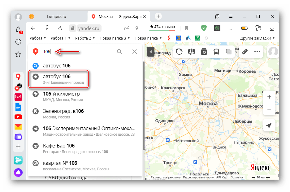 Поиск автобуса в сервисе Яндекс Карты