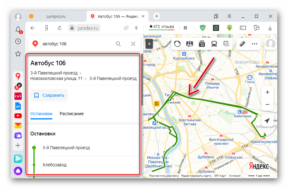 Отображение карточки и схемы маршрута в сервисе Яндекс Карты