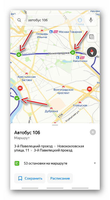 Отслеживание движения автобуса в приложении Яндекс Карты