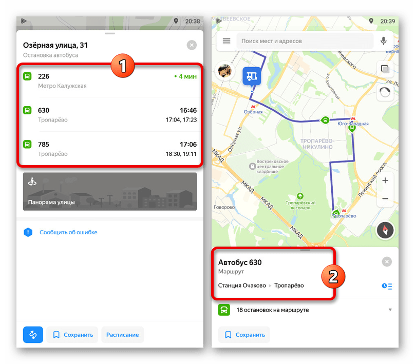 Переход к маршруту общественного транспорта в приложении Яндекс.Карт