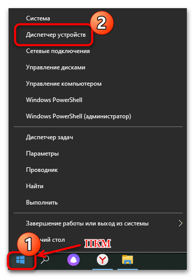 не воспроизводится видео на компьютере с windows 10-03