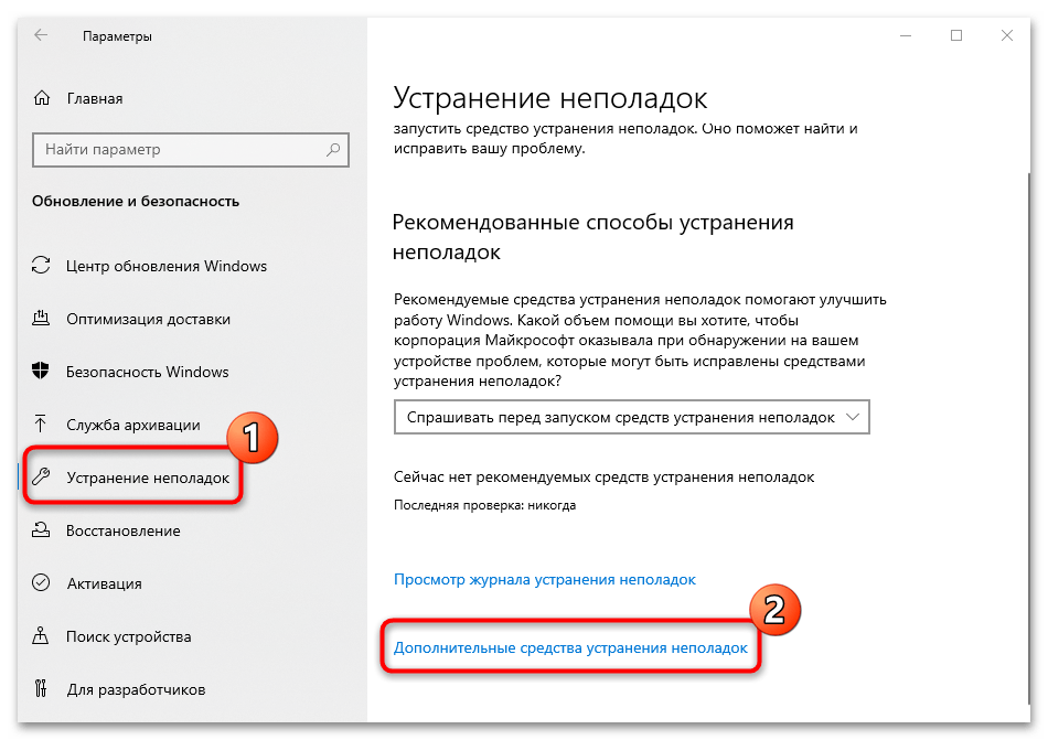 не воспроизводится видео на компьютере с windows 10-20