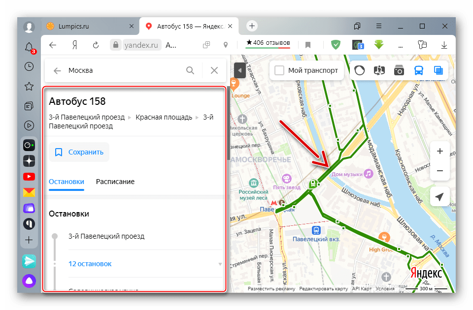 Отображение схемы и описания маршрута в Яндекс Картах