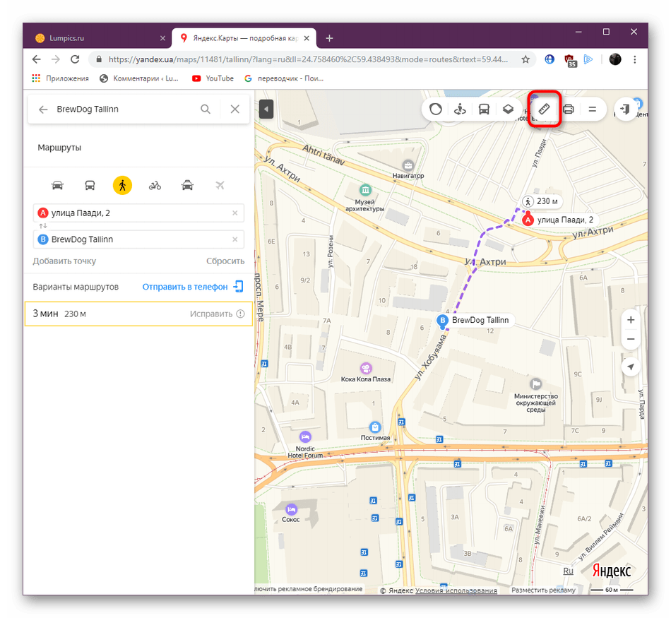 Включение инструмента Линейка на сайте Яндекс.Карты