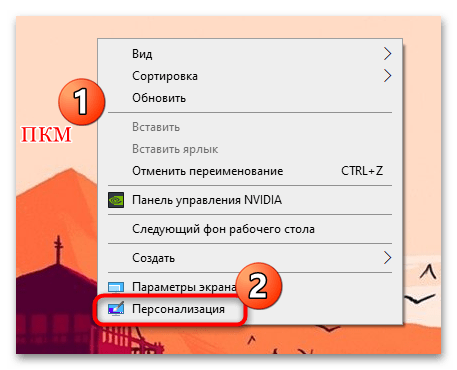 как изменить иконку приложения в windows 10-01