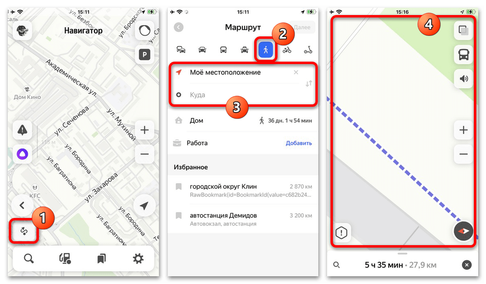 Как в Яндекс Навигаторе переключить на пешехода_002