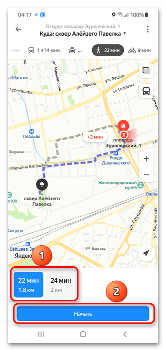 Как построить маршрут пешком в Яндекс Навигаторе_007