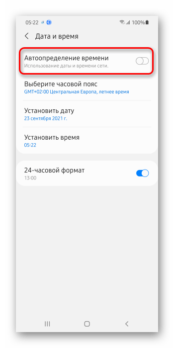 Яндекс Навигатор не показывает скорость_005