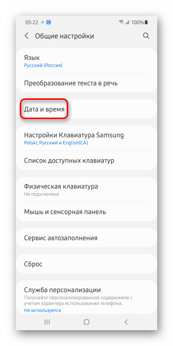 Яндекс Навигатор не показывает скорость_004