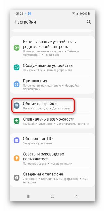 Яндекс Навигатор не показывает скорость_003
