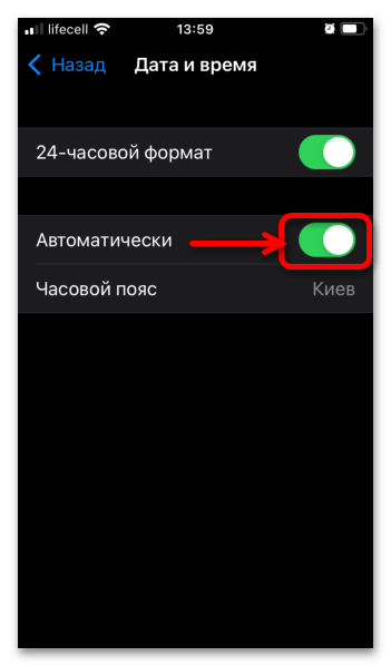 Яндекс Навигатор не показывает скорость-003