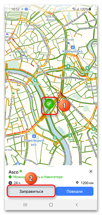 Как заправиться через Яндекс Навигатор_005