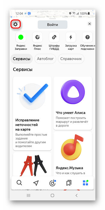 Как включить звук в Яндекс Навигаторе_002