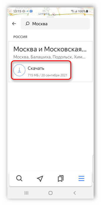 Как пользоваться Яндекс Навигатором без интернета_009