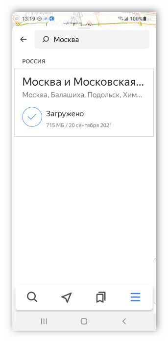 Как пользоваться Яндекс Навигатором без интернета_010