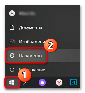 как найти программу на компьютере с windows 10-07