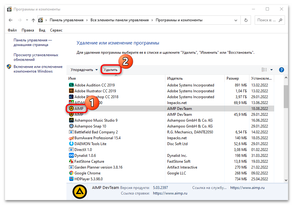 как найти программу на компьютере с windows 10-20