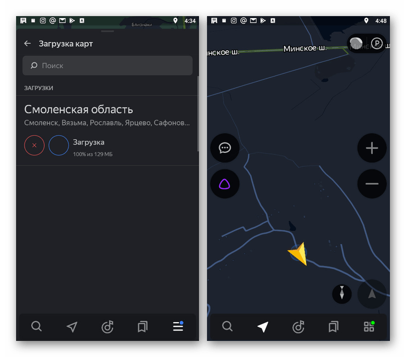 Успешно загруженная офлайн-карта в приложении Яндекс.Навигатор