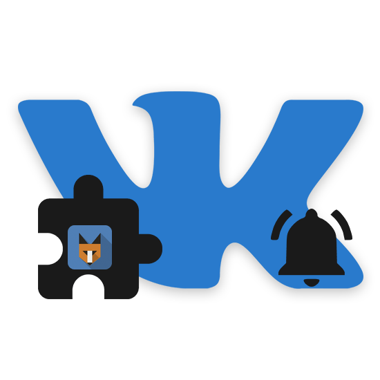 Vkfox плагін для ВКонтакте