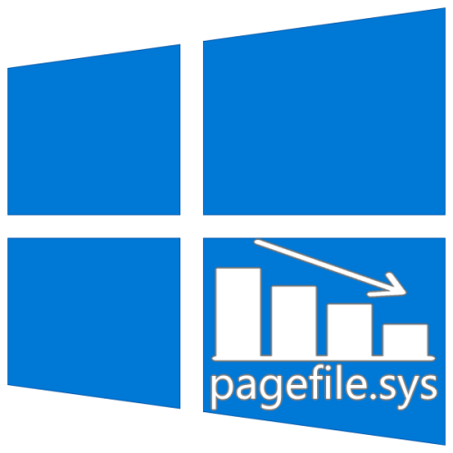 Как уменьшить файл подкачки в Windows 10