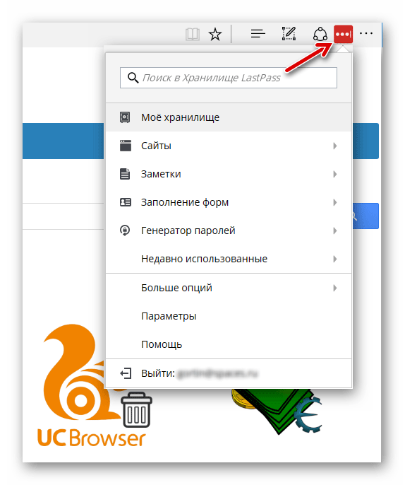 LastPass в Microsoft Edge