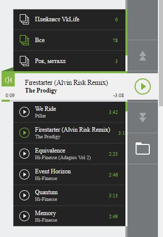 Удобный плеер в программе VKLife