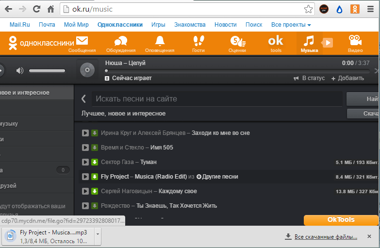 Скачивание музыки с помощью Oktools