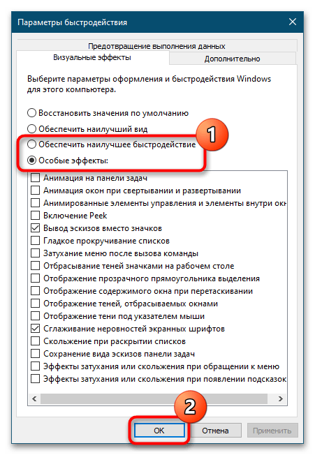 Способы очистки видеопамяти в Windows 10-2