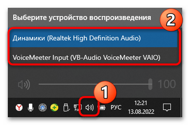 как проверить звук на ноутбуке-01