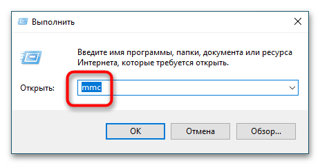 Как открыть административные шаблоны в Windows 10-3